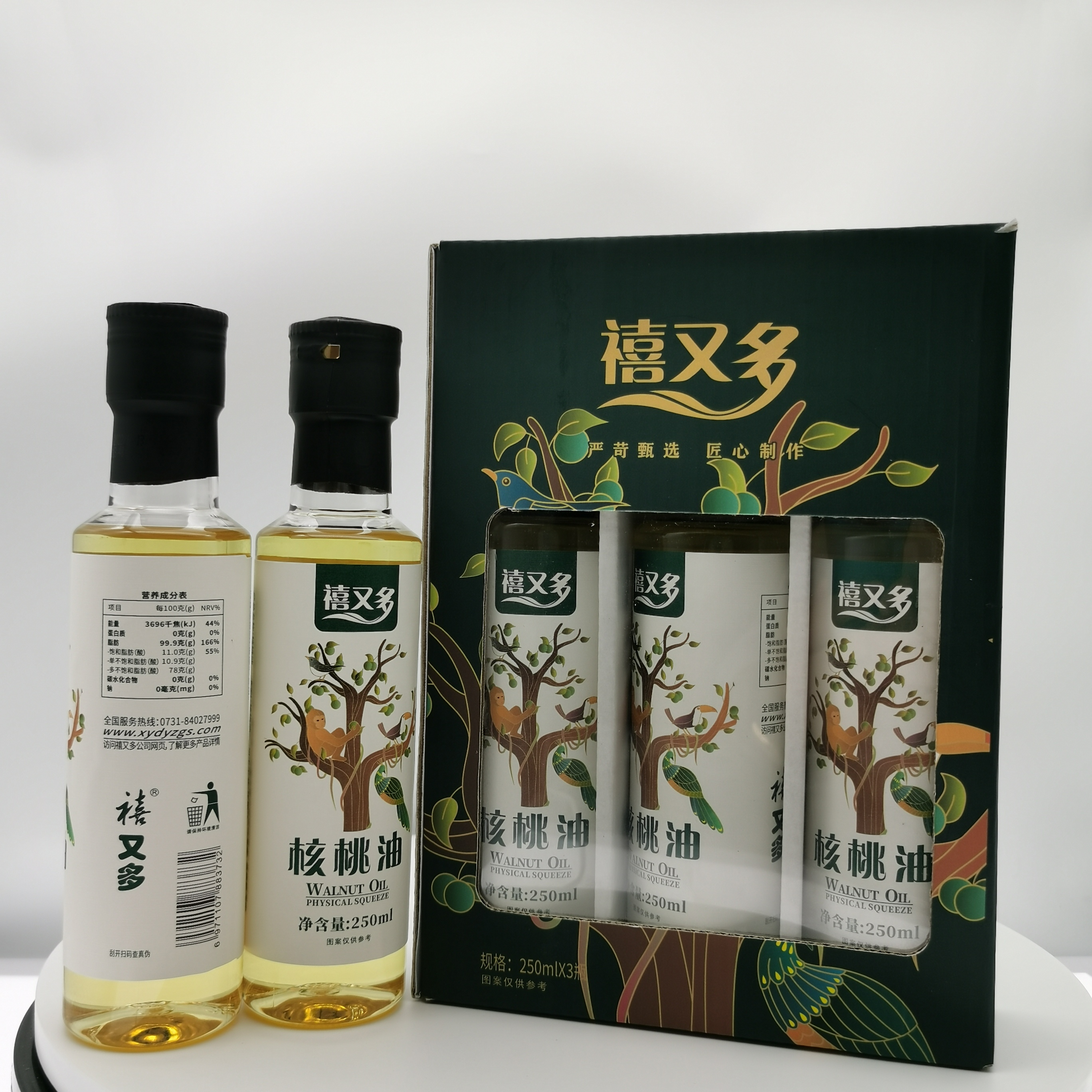 禧又多核桃油250ml 